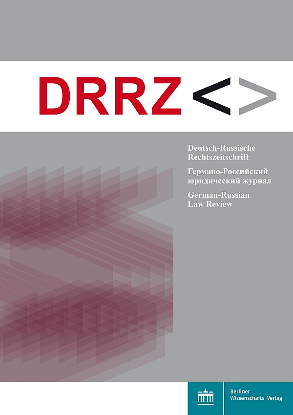Deutsch-Russische Rechtszeitschrift - print + online