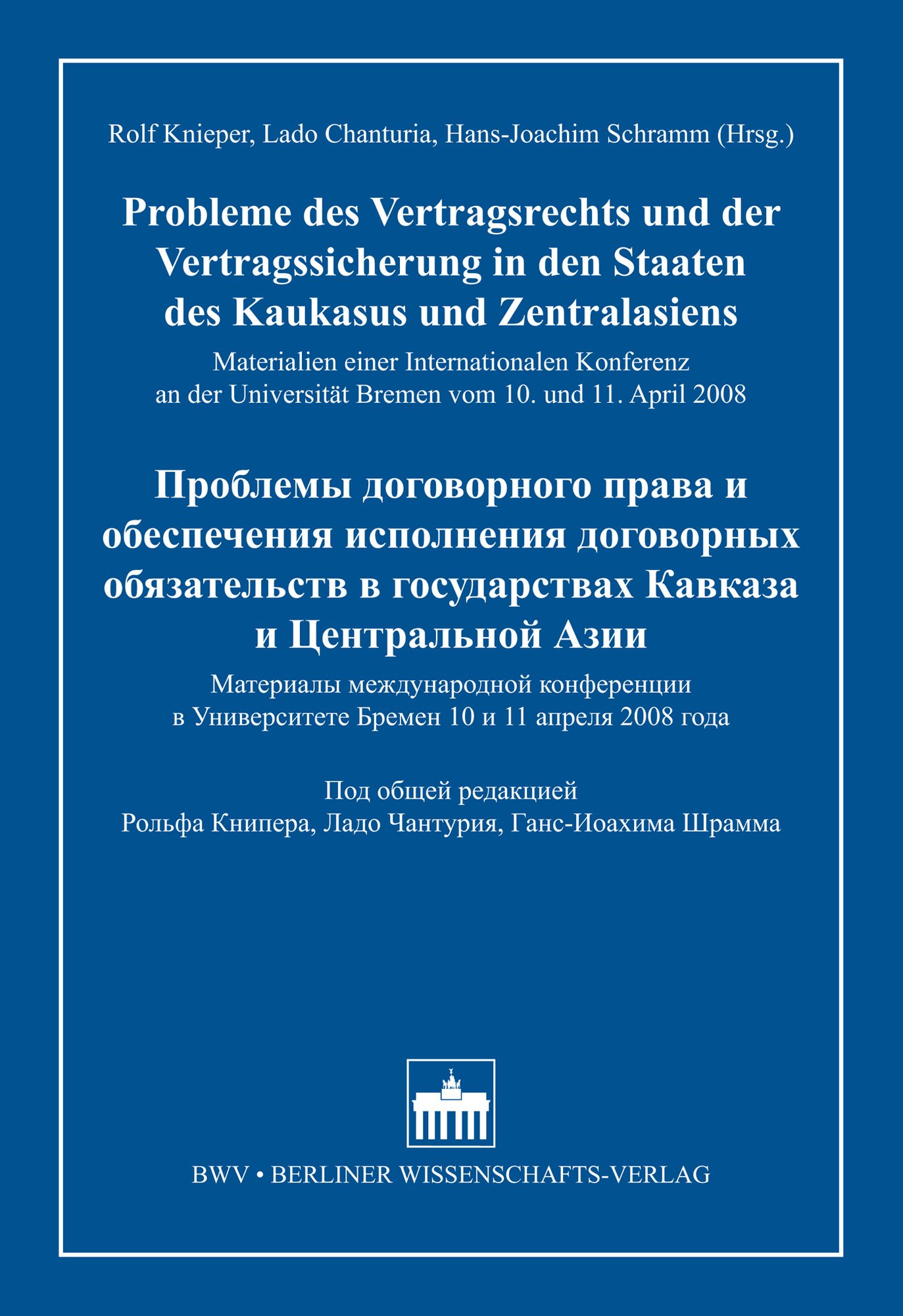 Probleme des Vertragsrechts und der Vertragssicherung in den Staaten des Kaukasus und Zentralasiens