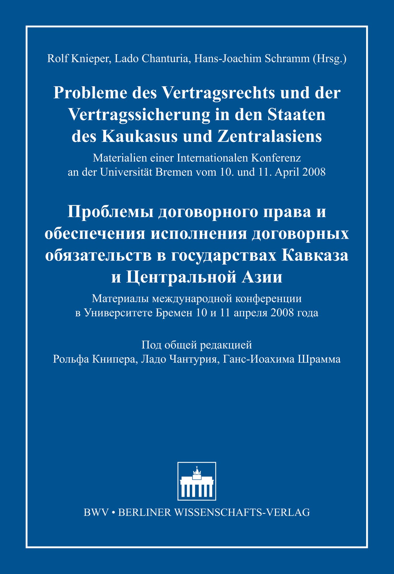 Probleme des Vertragsrechts und der Vertragssicherung in den Staaten des Kaukasus und Zentralasiens